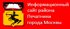 логотип печатники